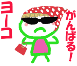 Sticker of Yokocyan sticker #15685399