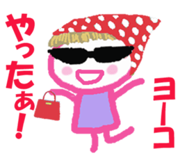 Sticker of Yokocyan sticker #15685400