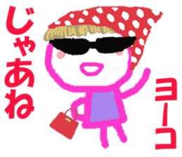 Sticker of Yokocyan sticker #15685401