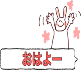 YURUKAWA Rabbit sticker #15685442