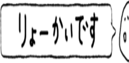 YURUKAWA Rabbit sticker #15685445