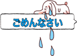 YURUKAWA Rabbit sticker #15685448