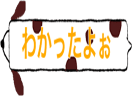 YURUKAWA Rabbit sticker #15685449