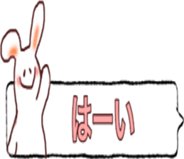 YURUKAWA Rabbit sticker #15685450
