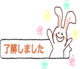 YURUKAWA Rabbit sticker #15685454