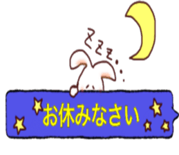 YURUKAWA Rabbit sticker #15685455