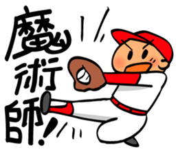 Cute & convenient baseball sticker part4 sticker #15685467