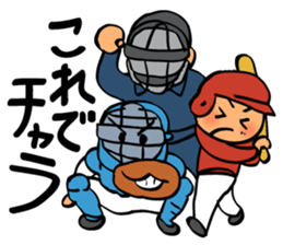 Cute & convenient baseball sticker part4 sticker #15685477