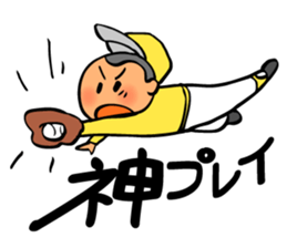 Cute & convenient baseball sticker part4 sticker #15685482