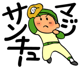 Cute & convenient baseball sticker part4 sticker #15685485