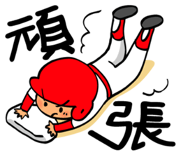 Cute & convenient baseball sticker part4 sticker #15685486