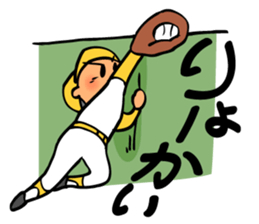Cute & convenient baseball sticker part4 sticker #15685487