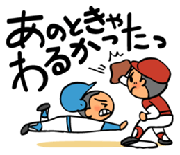 Cute & convenient baseball sticker part4 sticker #15685497