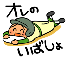 Cute & convenient baseball sticker part4 sticker #15685498