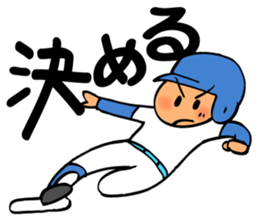 Cute & convenient baseball sticker part4 sticker #15685499