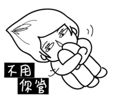 Girl mad sticker #15685547