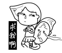 Girl mad sticker #15685554