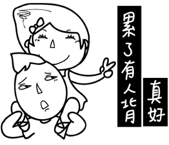 Girl mad sticker #15685556