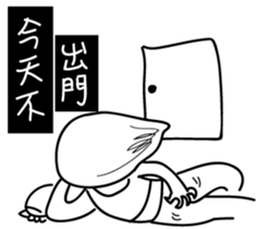 Girl mad sticker #15685557