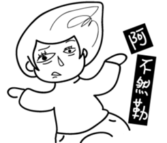 Girl mad sticker #15685560