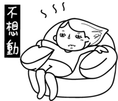 Girl mad sticker #15685561