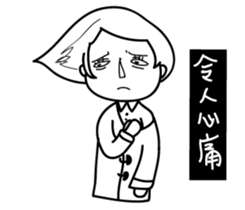 Girl mad sticker #15685566