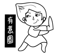 Girl mad sticker #15685573