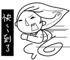 Girl mad sticker #15685582