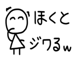 My name is Hokuto sticker #15685812