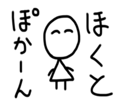 My name is Hokuto sticker #15685824