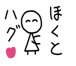 My name is Hokuto sticker #15685830