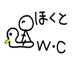 My name is Hokuto sticker #15685834