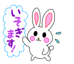 Honorific. Sometimes voice of the heart. sticker #15686136