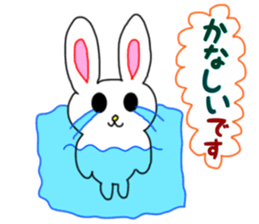 Honorific. Sometimes voice of the heart. sticker #15686146