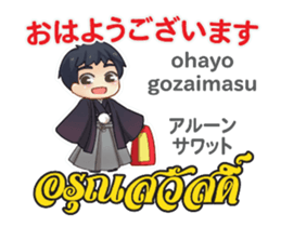 HELLO MAKOTO Thai&Jp Comunication4PLAY sticker #15686154