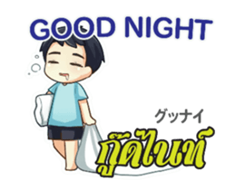 HELLO MAKOTO Thai&Jp Comunication4PLAY sticker #15686164