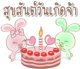 Rabbito (ta) Happy Birthday 2017 sticker #15686295