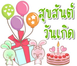 Rabbito (ta) Happy Birthday 2017 sticker #15686296