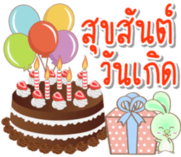 Rabbito (ta) Happy Birthday 2017 sticker #15686297
