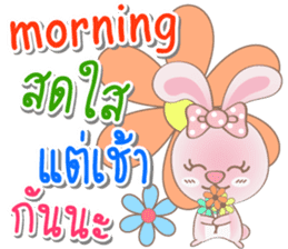 Rabbito (ta) Happy Birthday 2017 sticker #15686301