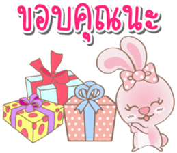 Rabbito (ta) Happy Birthday 2017 sticker #15686302