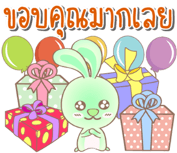 Rabbito (ta) Happy Birthday 2017 sticker #15686303