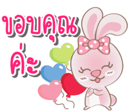 Rabbito (ta) Happy Birthday 2017 sticker #15686304