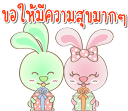 Rabbito (ta) Happy Birthday 2017 sticker #15686306