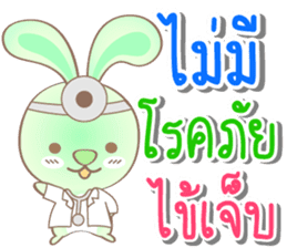 Rabbito (ta) Happy Birthday 2017 sticker #15686307