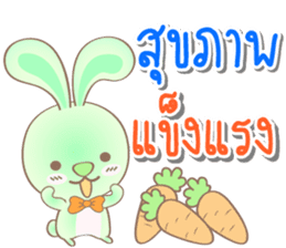 Rabbito (ta) Happy Birthday 2017 sticker #15686308