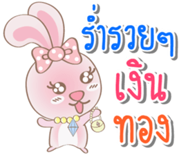 Rabbito (ta) Happy Birthday 2017 sticker #15686309