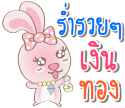 Rabbito (ta) Happy Birthday 2017 sticker #15686309