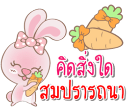 Rabbito (ta) Happy Birthday 2017 sticker #15686310