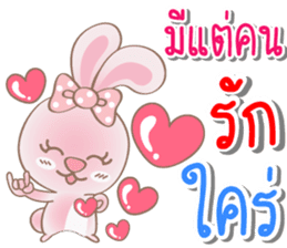 Rabbito (ta) Happy Birthday 2017 sticker #15686311